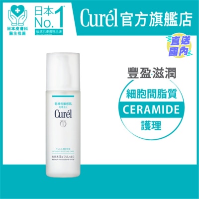 CUREL 極致保濕化妝水