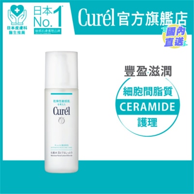 CUREL 极致保湿化妆水