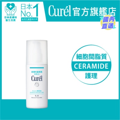 CUREL MOISTURE FACE MILK