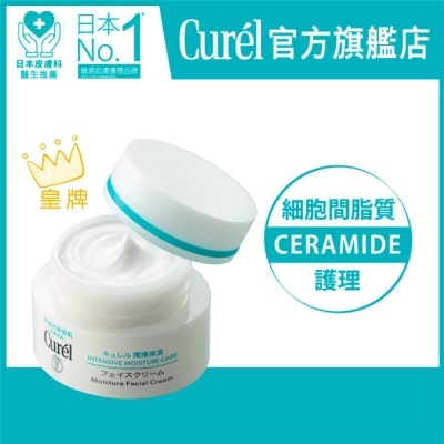 CUREL Intensive Moisture Cream 40g | Derma Cosmetics | Watsons Hong Kong