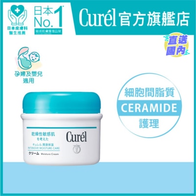 CUREL 柔潤保濕身體乳霜 90毫升