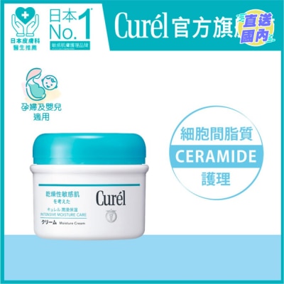 CUREL 柔润保湿身体乳霜 90毫升