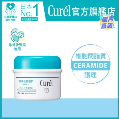 CUREL 柔潤保濕身體乳霜 90毫升