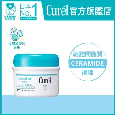 CUREL 柔润保湿身体乳霜 90毫升