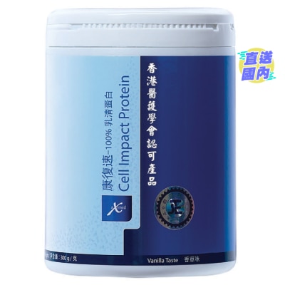 AXIMED Cell Impact Protein