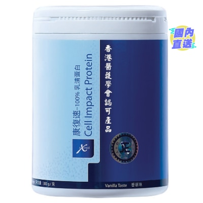阿斯麥 康復速-100%乳清蛋白粉