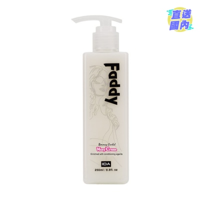 IDA Faddy 弹力乳霜发蜡 (250毫升)