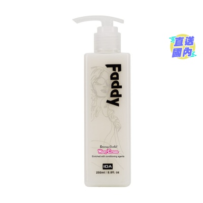 IDA Faddy 彈力乳霜髮蠟 (250毫升)