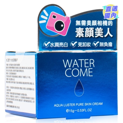 WATER COME 水光肌素顔霜15克