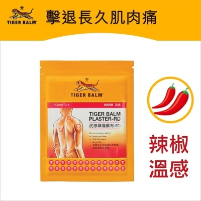 TIGER BALM 虎標鎮痛藥布(溫感) (細3片裝)