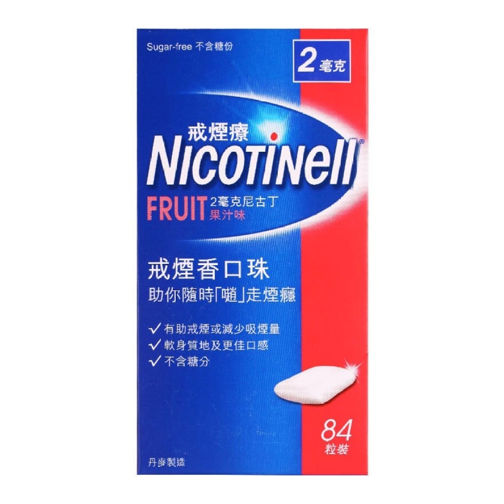 Nicotinell Chewing Gum (Fruit) 2mg 84's