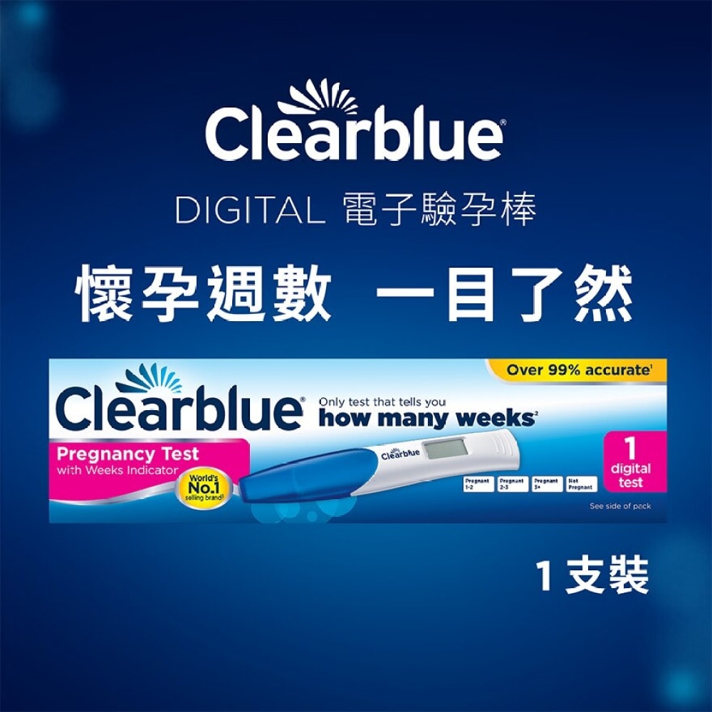 Clearblue Digital 電子驗孕棒 1支裝