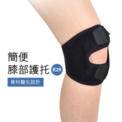 MEDEX Knee Wrap Support