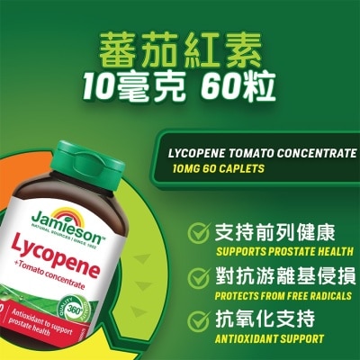 JAMIESON LYCOPENE TOMATO CONCENTRATE 60S