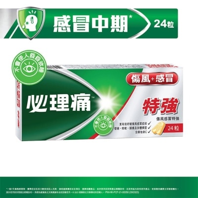 PANADOL PANADOL COLD AND FLU EXTRA24S