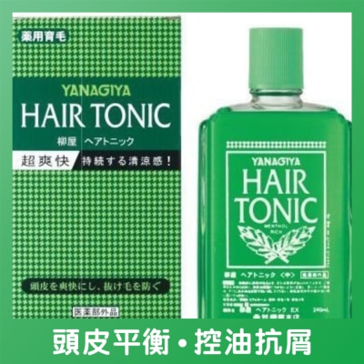 柳屋 - 柳屋頭皮護理液(清涼) 240ml