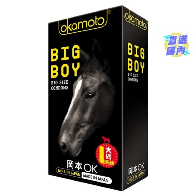 OKAMOTO Okamoto Big Boy 10's