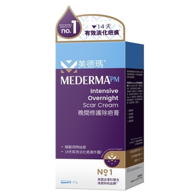 美德玛 - 美德瑪晚間修護除疤膏 20克