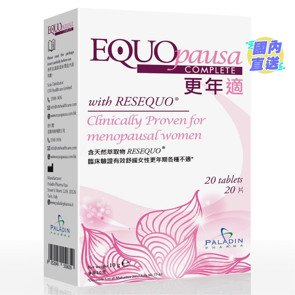 Equopausa Complete 20s