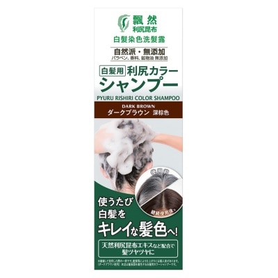PYURU - RISHIRI COLOR SHAMPOO DARK BROWN 200G