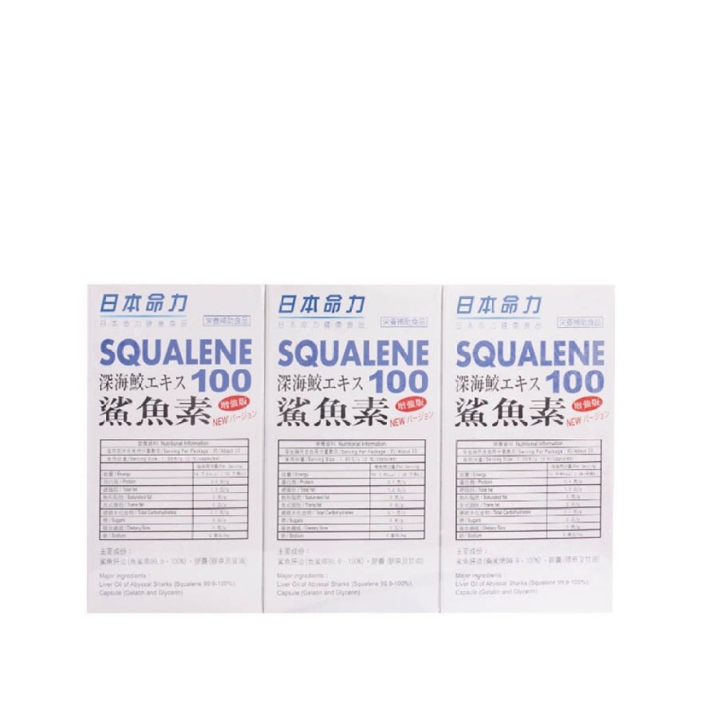 MEIRIKI-JP Squalene 100 2+1 Set | Health foods and Vitamins | Watsons ...