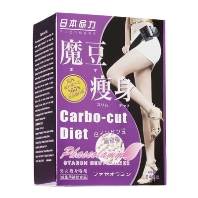 MEIRIKI-JP 日本命力 魔豆瘦身 180 粒