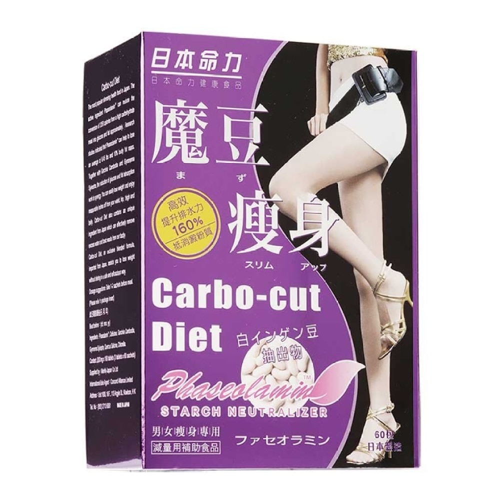 日本命力 魔豆瘦身 180 粒