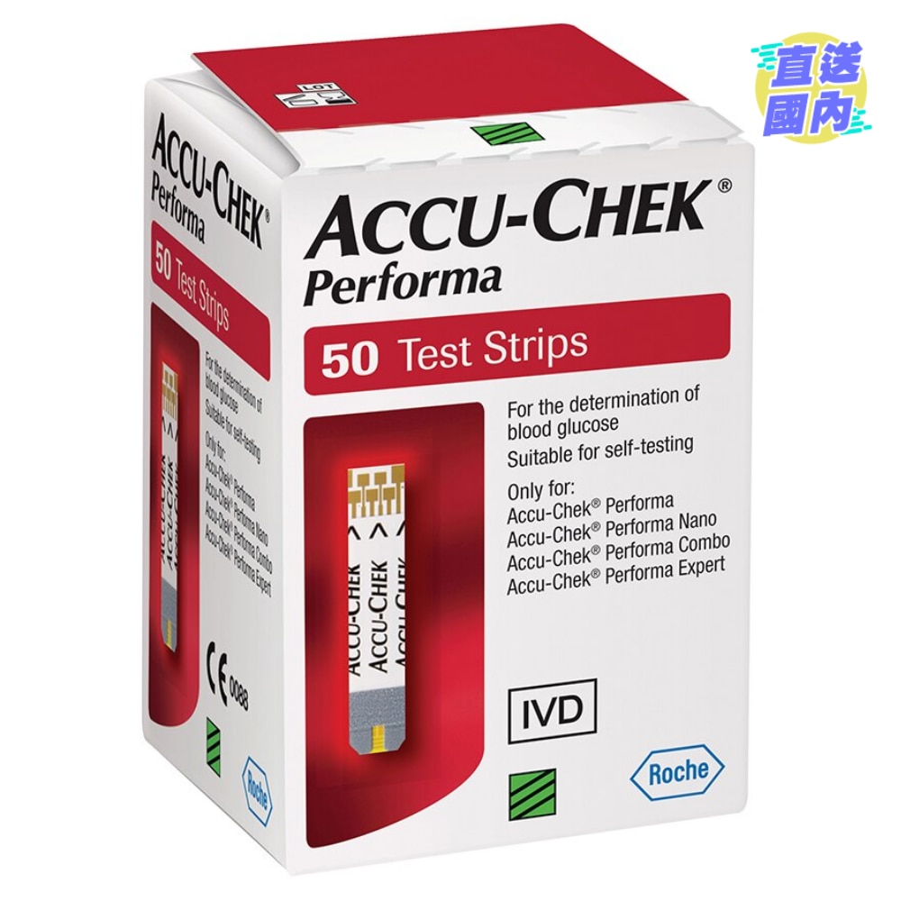 Accu-Chek® Performa 卓越血糖试纸50条