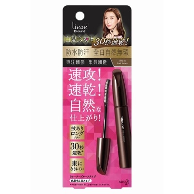 LIESE BLAUNE Liese Blaune Hair Mascara - Dark Brown