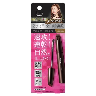 LIESE BLAUNE Liese Blaune Hair Mascara - Natural Brown