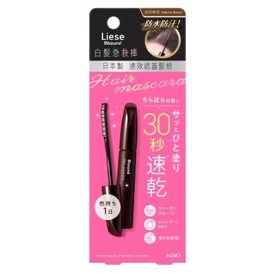 LIESE BLAUNE - Liese Blaune Hair Mascara - Natural Brown