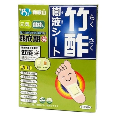 WAKAYAMA Wakayama Foot Patch 8s