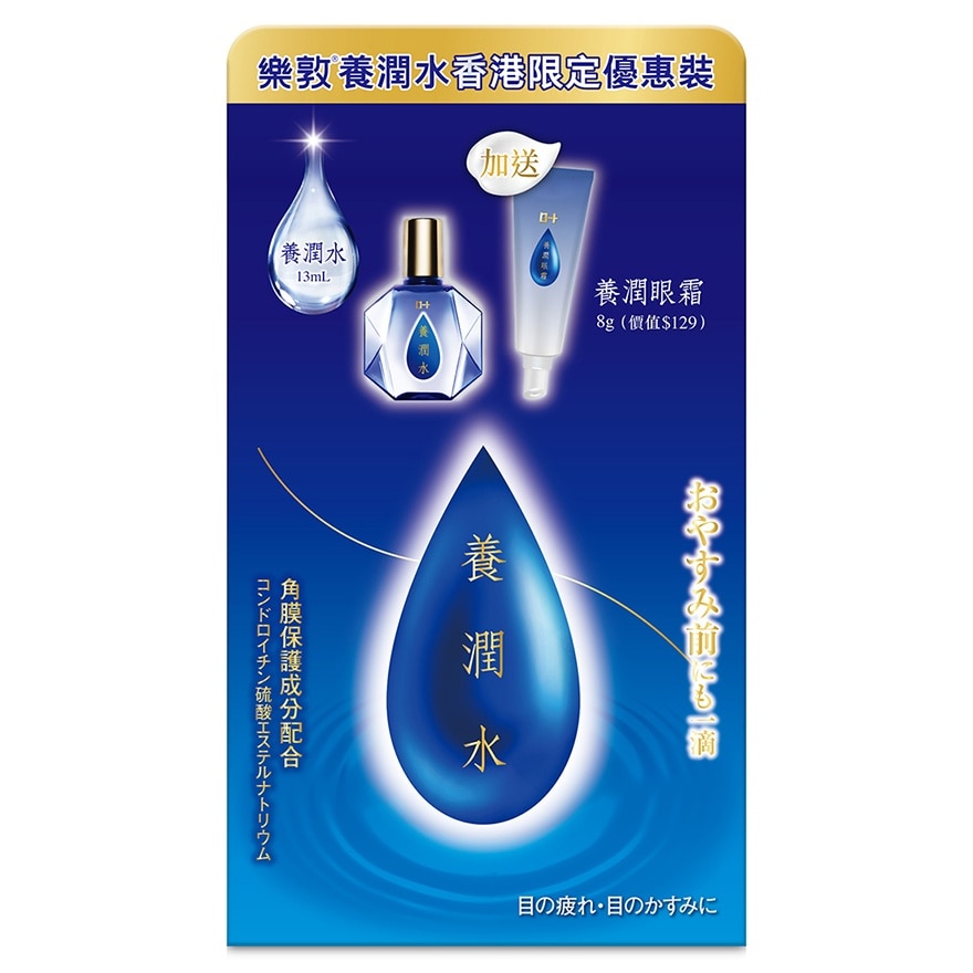 ROHTO EYE MOISTURIZER 13ML