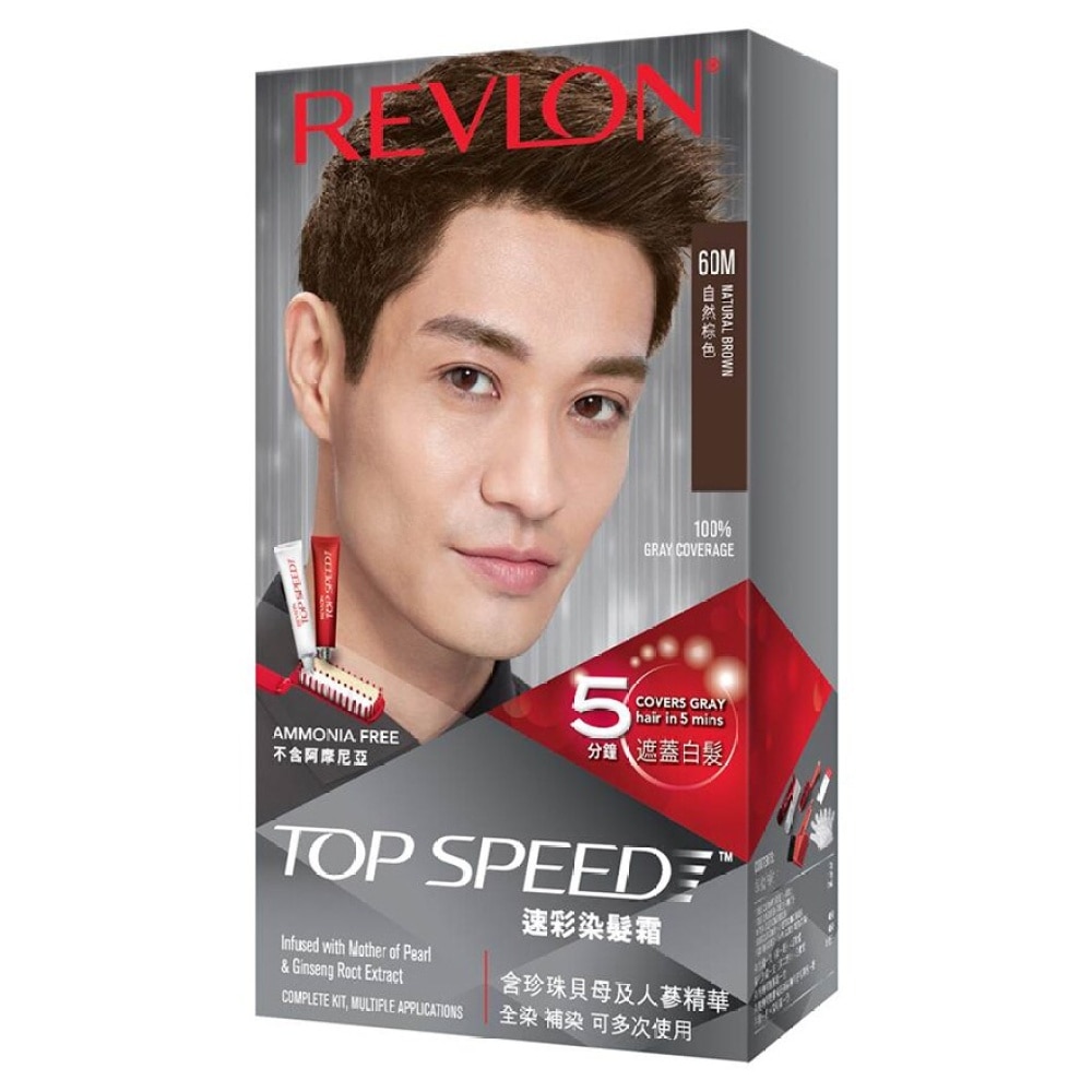 REVLON 速彩染髮劑-自然棕色60M