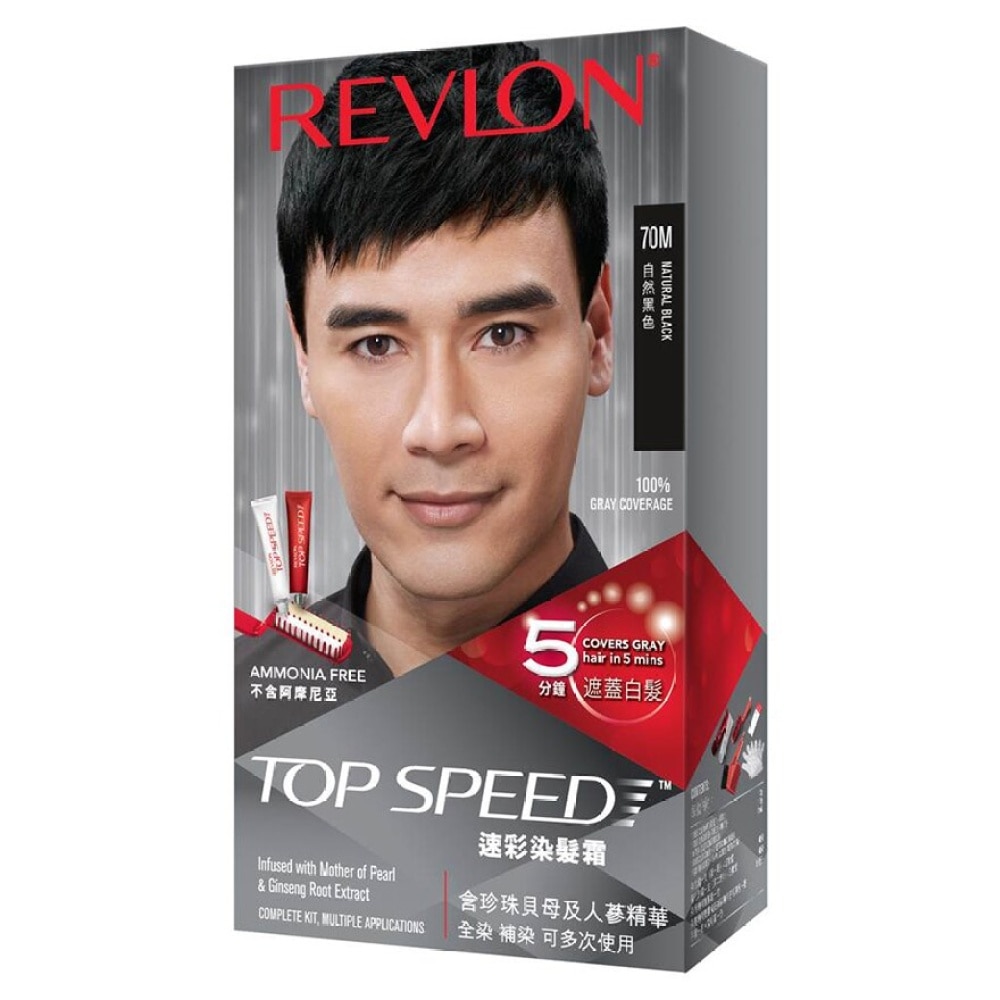 REVLON 速彩染髮劑-自然黑色70M