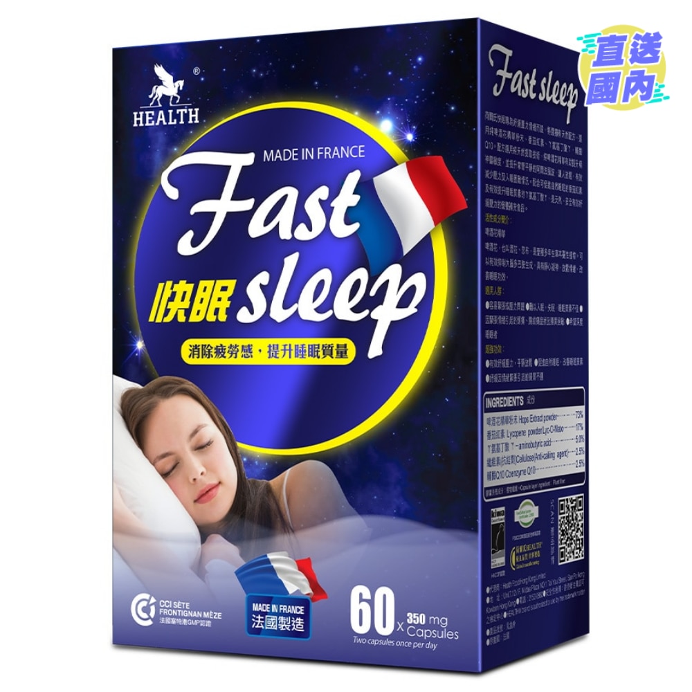 FAST SLEEP 60s