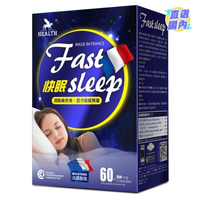 荷爾氏 快眠60粒