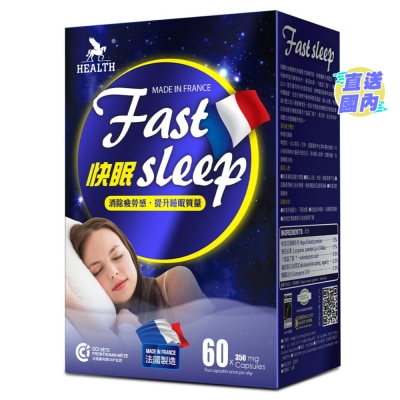 荷爾氏 快眠60粒