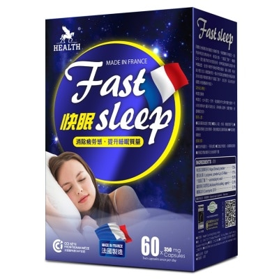 荷爾氏 - 快眠60粒