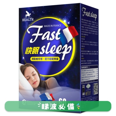 HEALTH - FAST SLEEP 60s