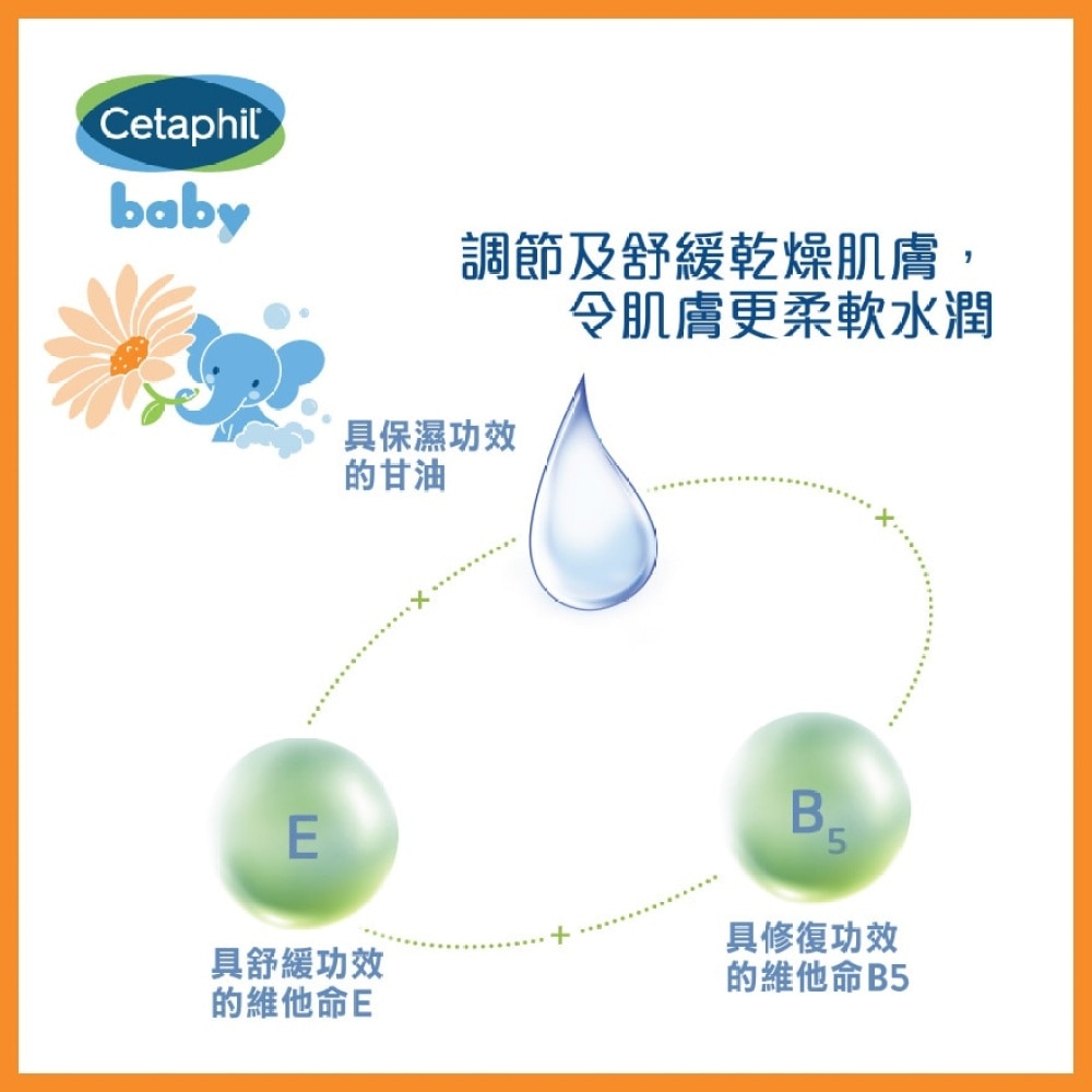 CETAPHIL BABY LOTION PUMP CALENDULA 400ML (Random Delivery)