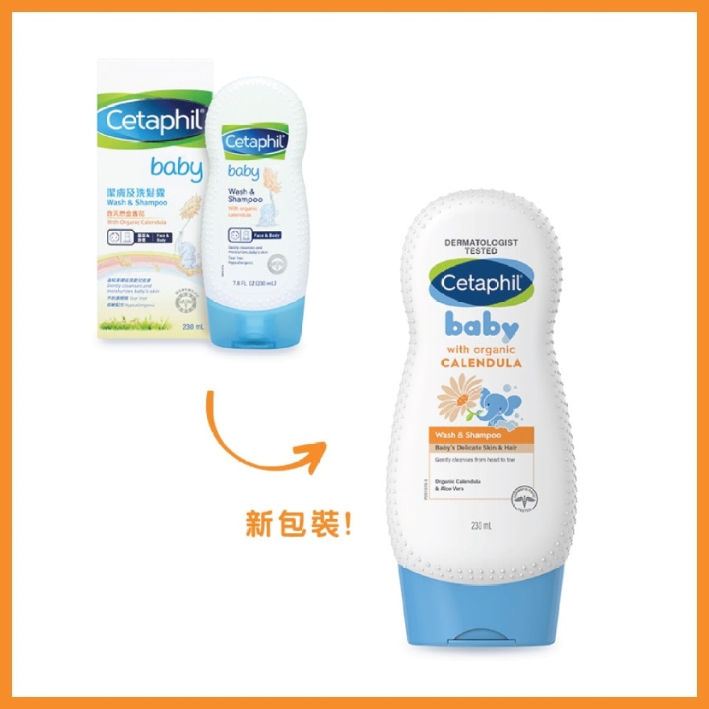 CETAPHIL BABY WASH & SHAMPOO CALENDULA 230ML (Random Delivery)