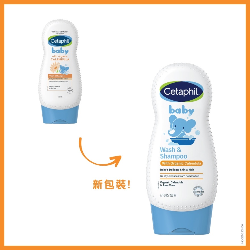 CETAPHIL BABY WASH & SHAMPOO CALENDULA 230ML (Random Delivery)