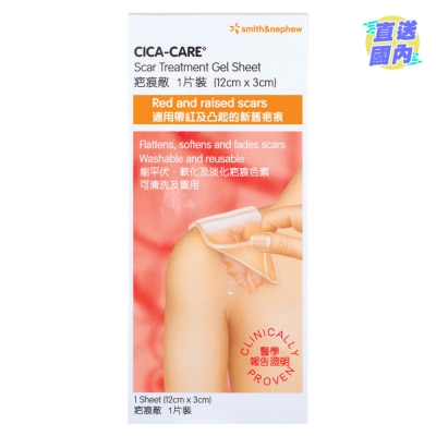 SMITH & NEPHEW Cica Care 12 x 3cm
