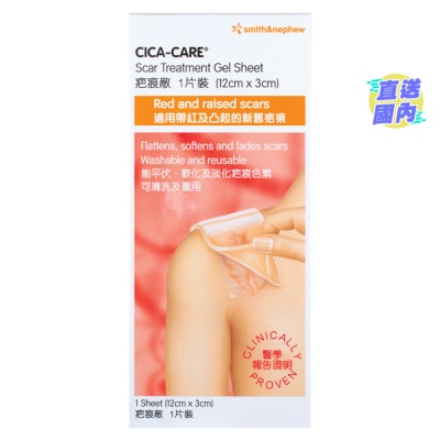 SMITH & NEPHEW Cica Care 12 x 3cm