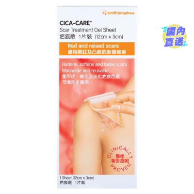 SMITH & NEPHEW Cica Care 12 x 3cm