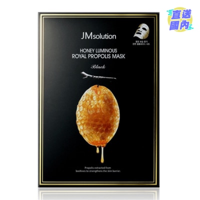 JM JM SOLUTION 皇家蜂膠精華面膜10片