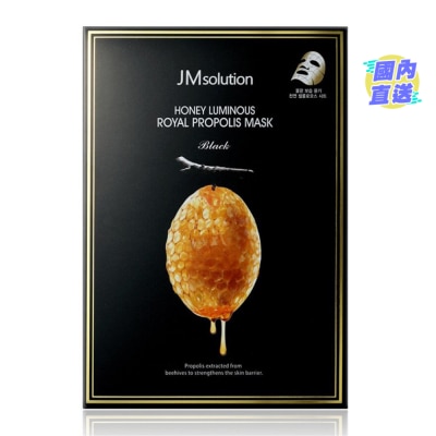 JM SOLUTION JM SOLUTION 皇家蜂膠精華面膜10片