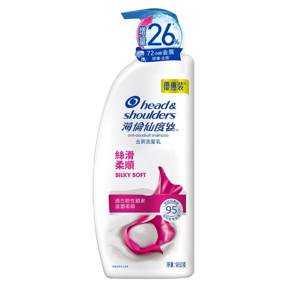 HEAD & SHOULDERS SILKY SOFT SH