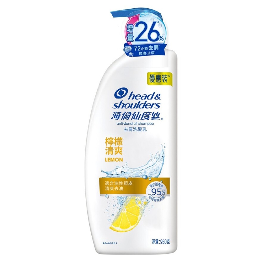 HEAD & SHOULDERS LEMON SH